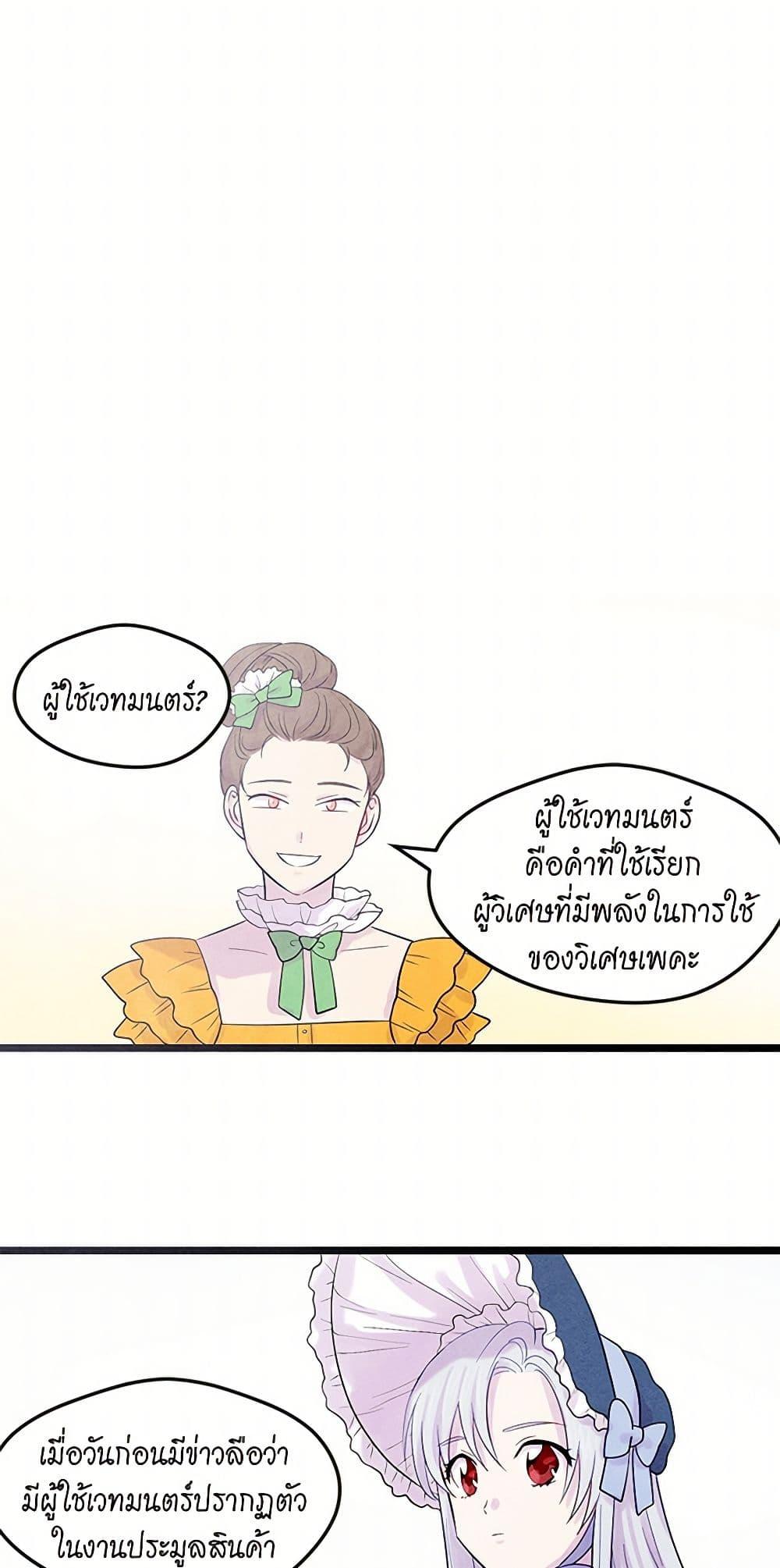 Manga-lc-com อ่านมังงะ อ่านการ์ตูน ออนไลน์ ฟรี Iris – The Lady and Her Smartphone ตอนที่ 1 2 3 4 5 6 7 8 9 10 11 12 13 14 ฟรี ไม่มีโฆษณา Manga-lc - อ่าน มังงะ อ่าน การ์ตูน ออนไลน์ อ่านมังงะ ฟรี