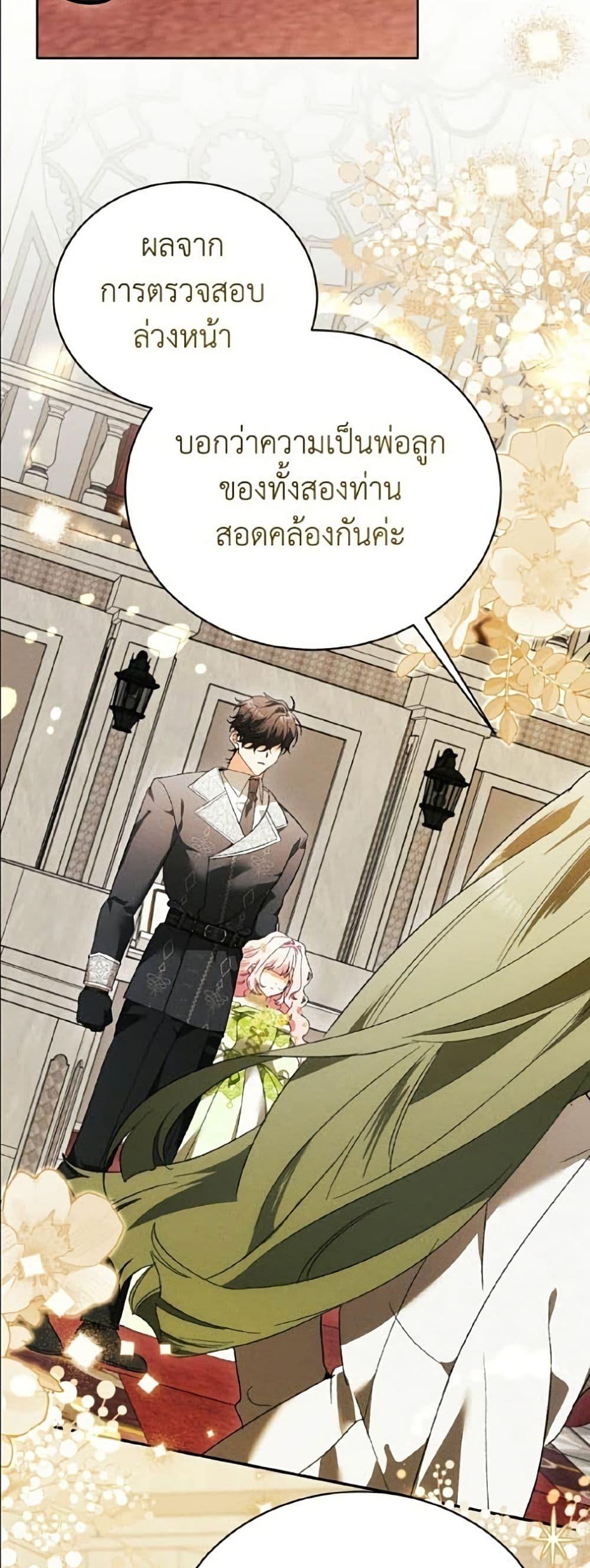 Manga-lc-com อ่านมังงะ อ่านการ์ตูน ออนไลน์ ฟรี I Will Protect My Tyrant Dad! ตอนที่ 1 2 3 4 5 6 7 8 9 10 11 12 13 14 ฟรี ไม่มีโฆษณา Manga-lc - อ่าน มังงะ อ่าน การ์ตูน ออนไลน์ อ่านมังงะ ฟรี