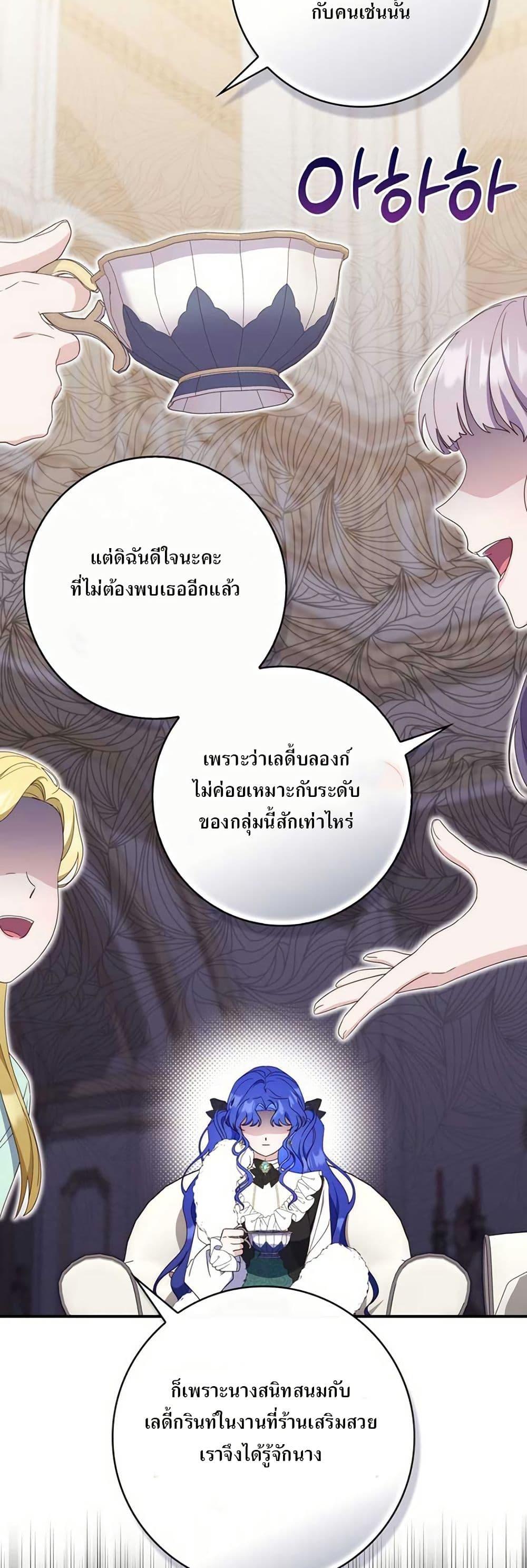 Manga-lc-com อ่านมังงะ อ่านการ์ตูน ออนไลน์ ฟรี My First Time as a Mother ตอนที่ 1 2 3 4 5 6 7 8 9 10 11 12 13 14 ฟรี ไม่มีโฆษณา Manga-lc - อ่าน มังงะ อ่าน การ์ตูน ออนไลน์ อ่านมังงะ ฟรี