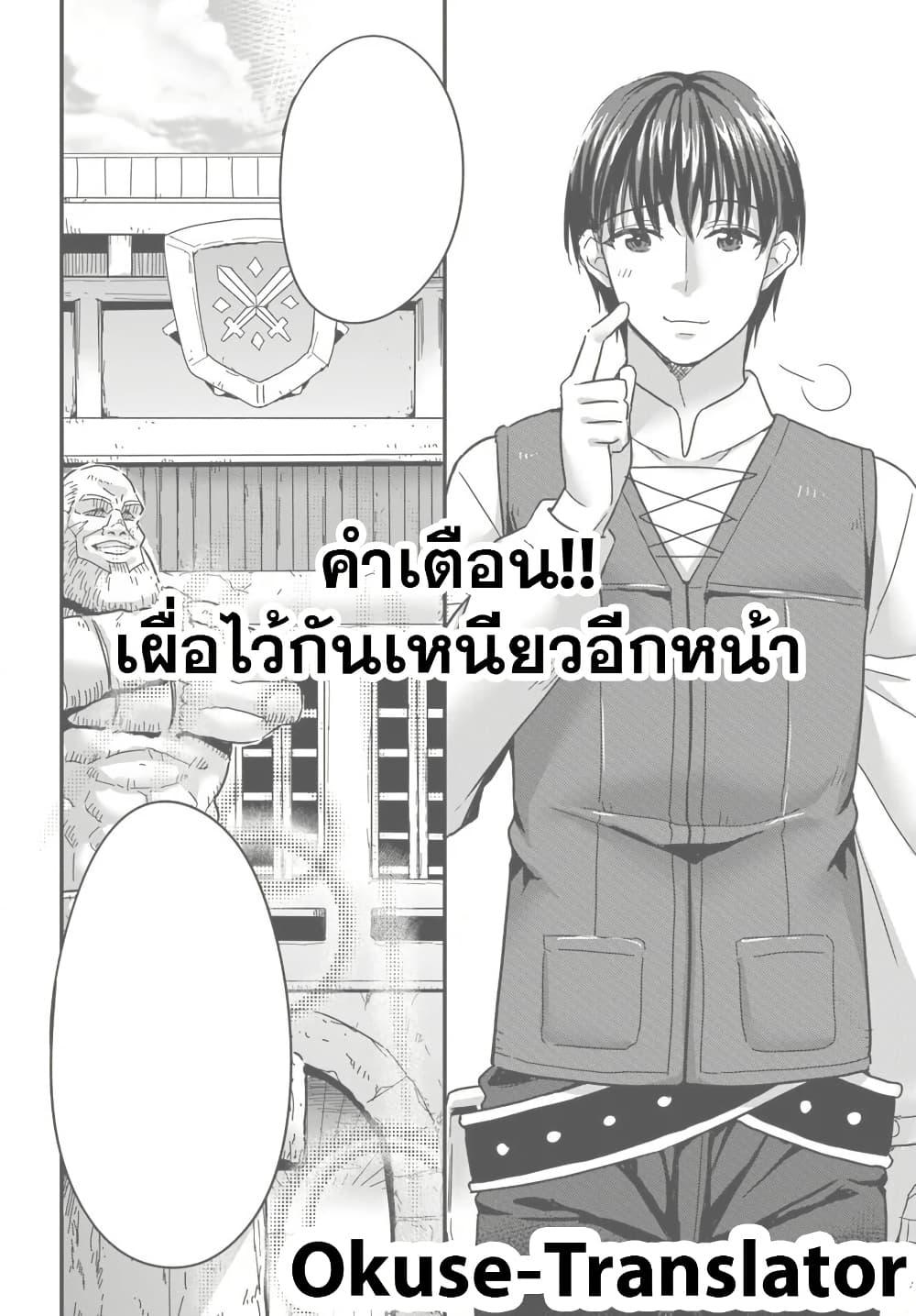 Manga-lc-com อ่านมังงะ อ่านการ์ตูน ออนไลน์ ฟรี Gyakuten isekai de yomeki okure s-rank onna bokensha tachi ni semararete imasu ตอนที่ 1 2 3 4 5 6 7 8 9 10 11 12 13 14 ฟรี ไม่มีโฆษณา Manga-lc - อ่าน มังงะ อ่าน การ์ตูน ออนไลน์ อ่านมังงะ ฟรี