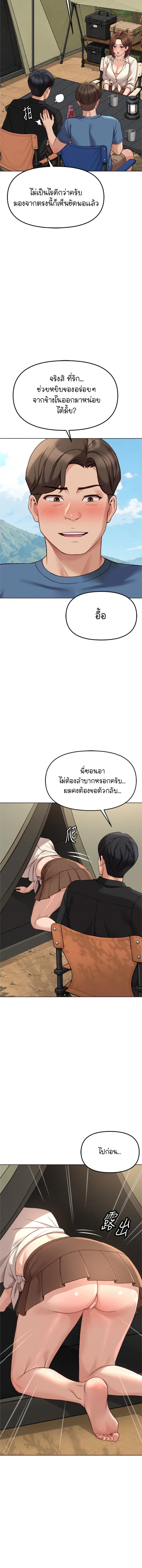 Doujin-Lc- อ่าน โดจิน มังฮวา เกาหลี ญี่ปุ่น จีน แปลไทย Common Sense ตอนที่ 1 2 3 4 5 6 7 8 9 10 11 12 13 14 ฟรี ไม่มีโฆษณา อ่าน โดจิน Manhwa เกาหลี ญี่ปุ่น จีน เรามีครบ คัดมาให้เน้นๆ โดจิน 18+ รับประกันความฟินโดย  Doujin Lc