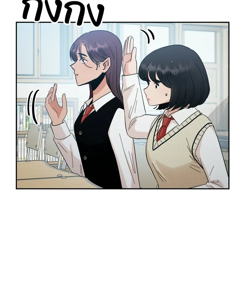 Pyramid Game เกมพีระมิด ตอนที่ 92 รูปที่ 127