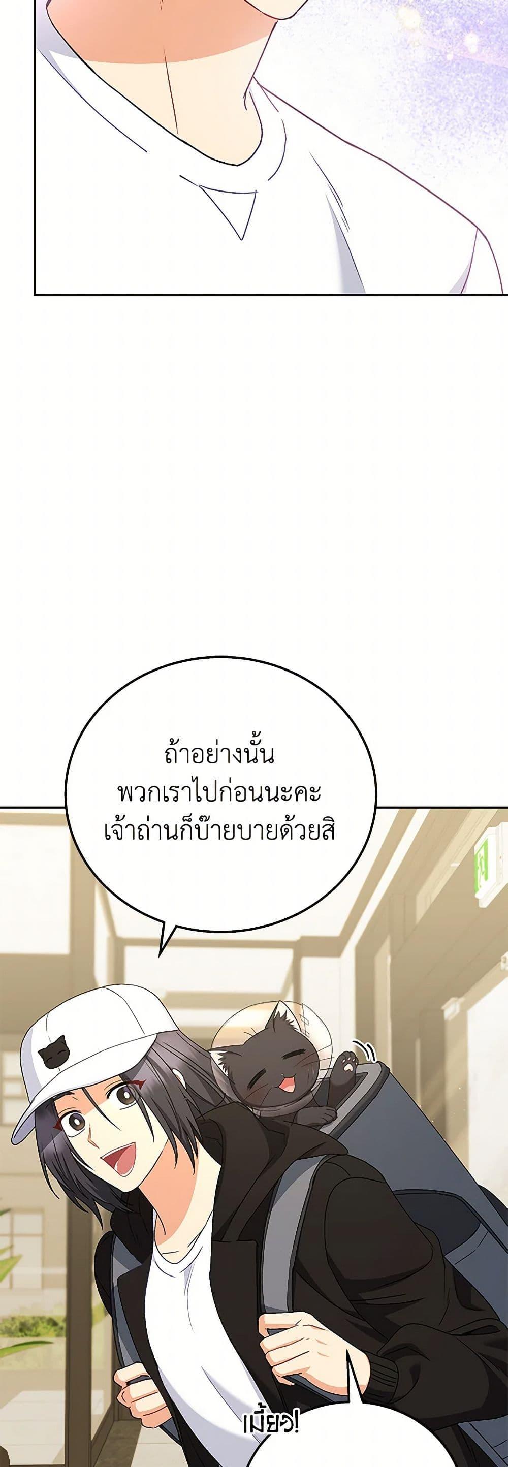 Manga-lc-com อ่านมังงะ อ่านการ์ตูน ออนไลน์ ฟรี Hello! Veterinarian! ตอนที่ 1 2 3 4 5 6 7 8 9 10 11 12 13 14 ฟรี ไม่มีโฆษณา Manga-lc - อ่าน มังงะ อ่าน การ์ตูน ออนไลน์ อ่านมังงะ ฟรี