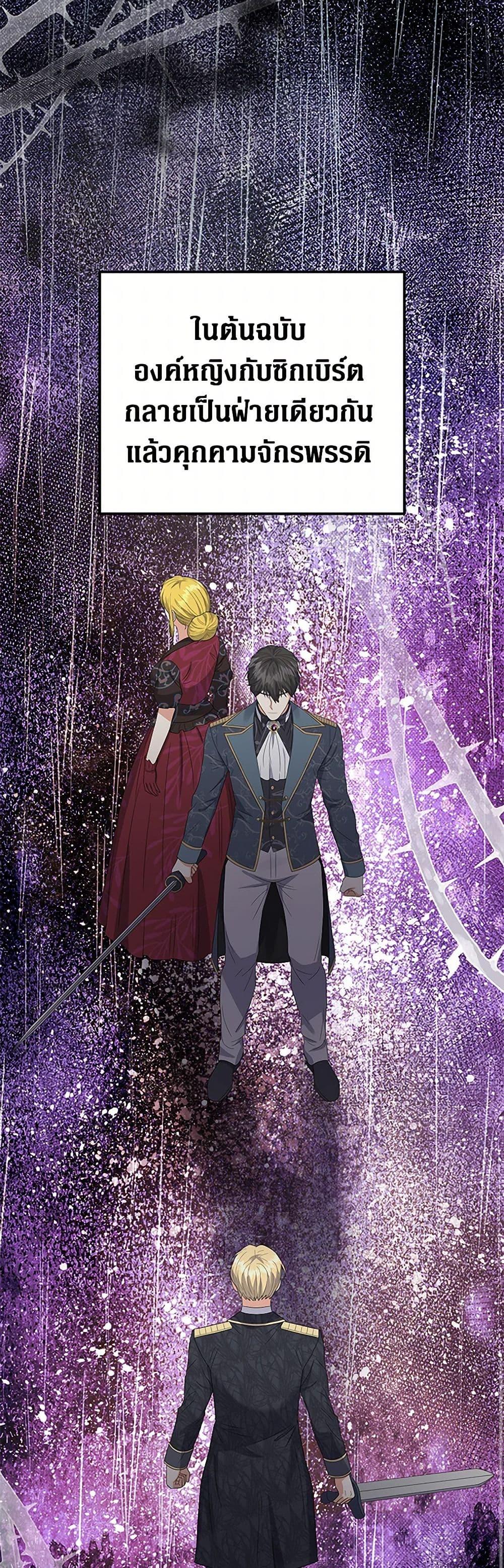 Manga-lc-com อ่านมังงะ อ่านการ์ตูน ออนไลน์ ฟรี The Villainess Once Said ตอนที่ 1 2 3 4 5 6 7 8 9 10 11 12 13 14 ฟรี ไม่มีโฆษณา Manga-lc - อ่าน มังงะ อ่าน การ์ตูน ออนไลน์ อ่านมังงะ ฟรี