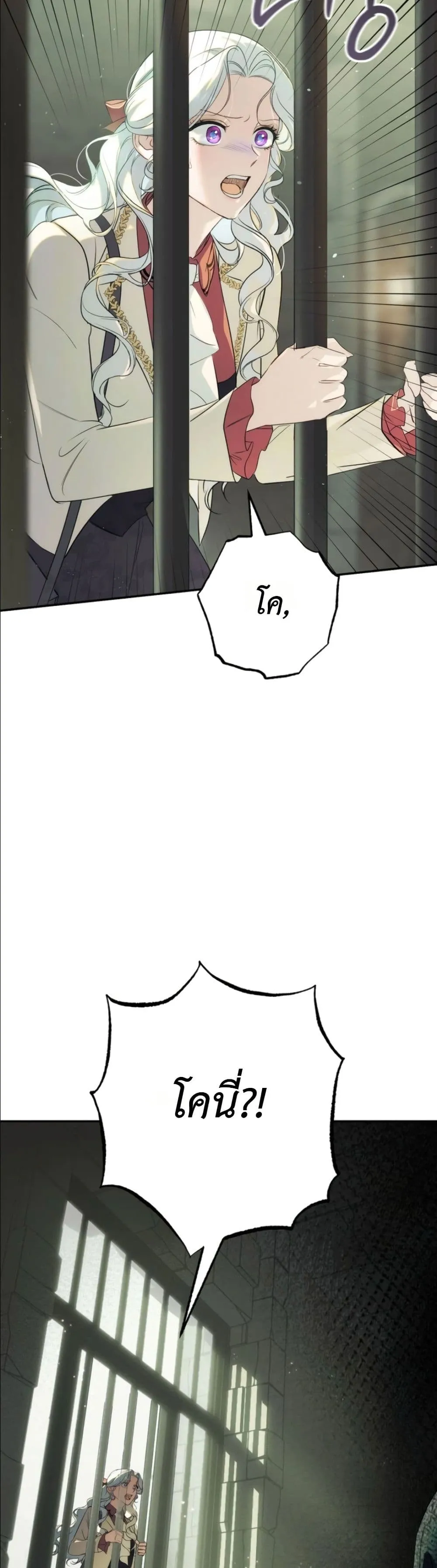 Manga-lc-com อ่านมังงะ อ่านการ์ตูน ออนไลน์ ฟรี Dating the Emperor in Secret, but I Don’t Know About It ตอนที่ 1 2 3 4 5 6 7 8 9 10 11 12 13 14 ฟรี ไม่มีโฆษณา Manga-lc - อ่าน มังงะ อ่าน การ์ตูน ออนไลน์ อ่านมังงะ ฟรี