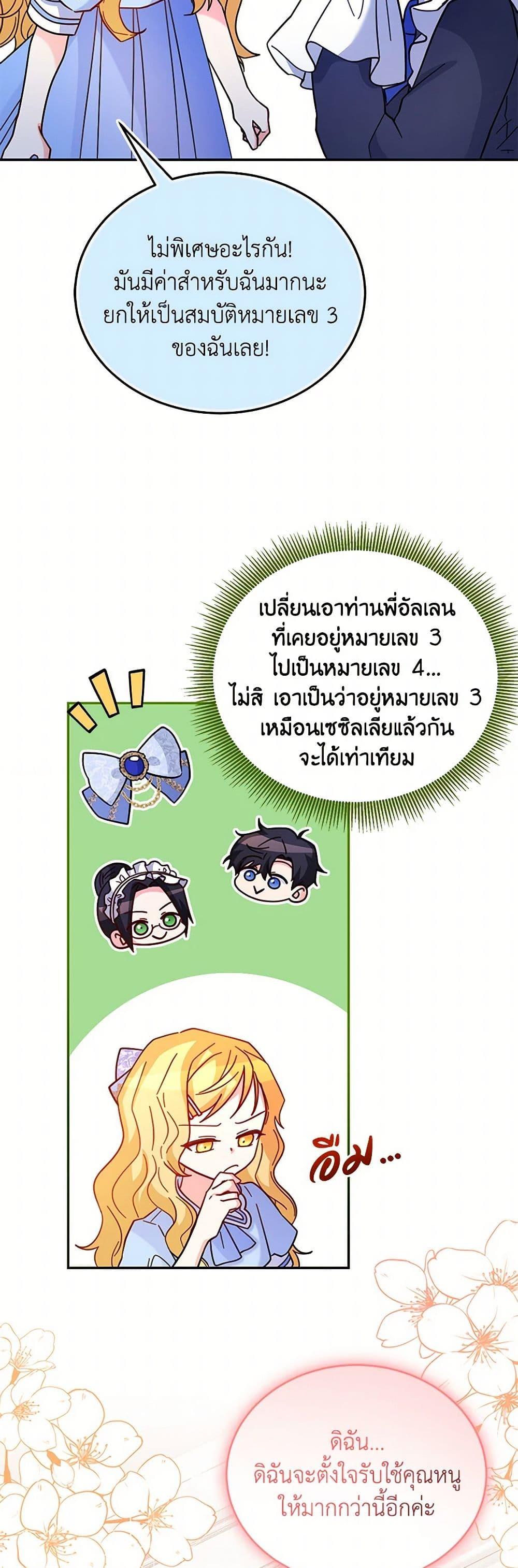 Manga-lc-com อ่านมังงะ อ่านการ์ตูน ออนไลน์ ฟรี Saved by Crazy Stepfather! ตอนที่ 1 2 3 4 5 6 7 8 9 10 11 12 13 14 ฟรี ไม่มีโฆษณา Manga-lc - อ่าน มังงะ อ่าน การ์ตูน ออนไลน์ อ่านมังงะ ฟรี