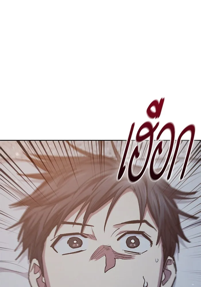 My S-Class Hunters ตอนที่ 120 จบด้วยเลิฟแอนด์พีซ รูปที่ 19