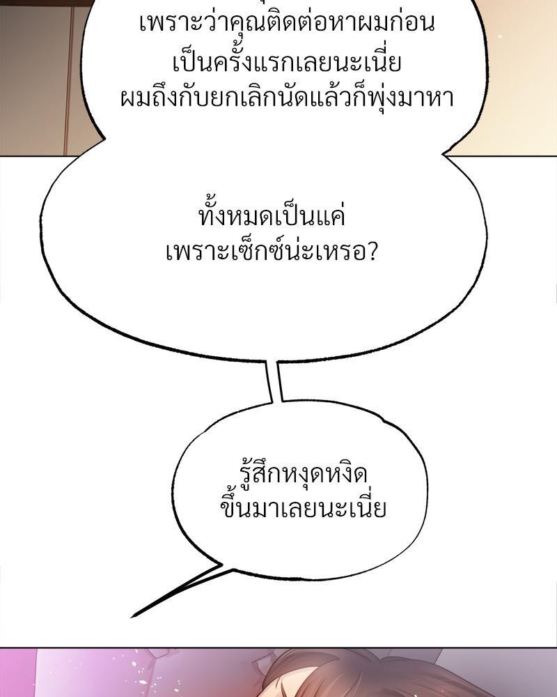 Doujin-Lc- อ่าน โดจิน มังฮวา เกาหลี ญี่ปุ่น จีน แปลไทย Do You Like to Exercise ตอนที่ 1 2 3 4 5 6 7 8 9 10 11 12 13 14 ฟรี ไม่มีโฆษณา อ่าน โดจิน Manhwa เกาหลี ญี่ปุ่น จีน เรามีครบ คัดมาให้เน้นๆ โดจิน 18+ รับประกันความฟินโดย  Doujin Lc