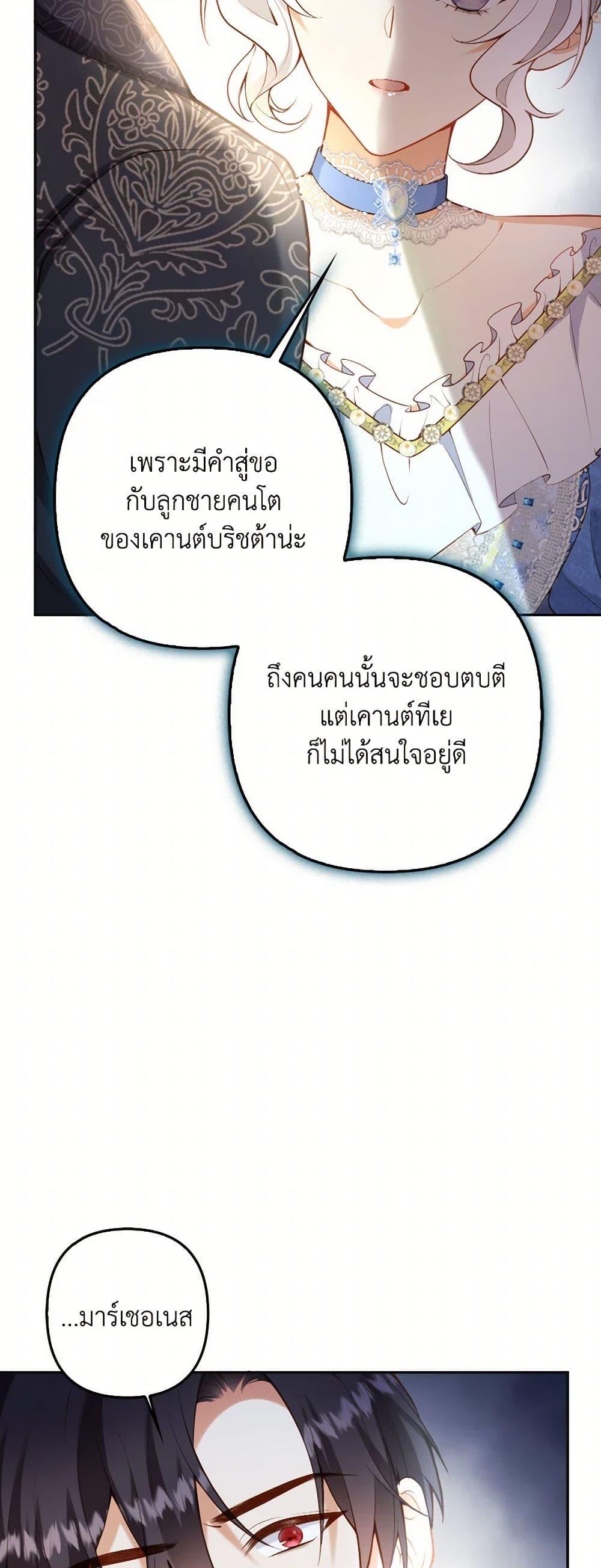 Manga-lc-com อ่านมังงะ อ่านการ์ตูน ออนไลน์ ฟรี Raising the Children of the Main Characters ตอนที่ 1 2 3 4 5 6 7 8 9 10 11 12 13 14 ฟรี ไม่มีโฆษณา Manga-lc - อ่าน มังงะ อ่าน การ์ตูน ออนไลน์ อ่านมังงะ ฟรี