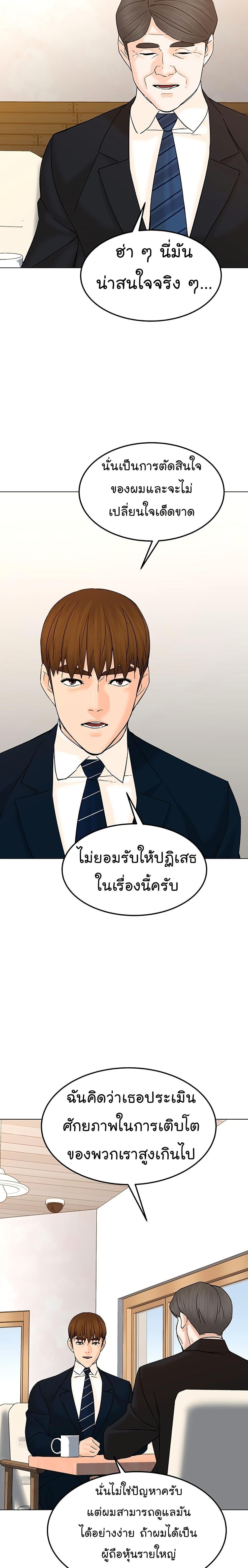 Manga-lc-com อ่านมังงะ อ่านการ์ตูน ออนไลน์ ฟรี From the Grave and Back ตอนที่ 1 2 3 4 5 6 7 8 9 10 11 12 13 14 ฟรี ไม่มีโฆษณา Manga-lc - อ่าน มังงะ อ่าน การ์ตูน ออนไลน์ อ่านมังงะ ฟรี