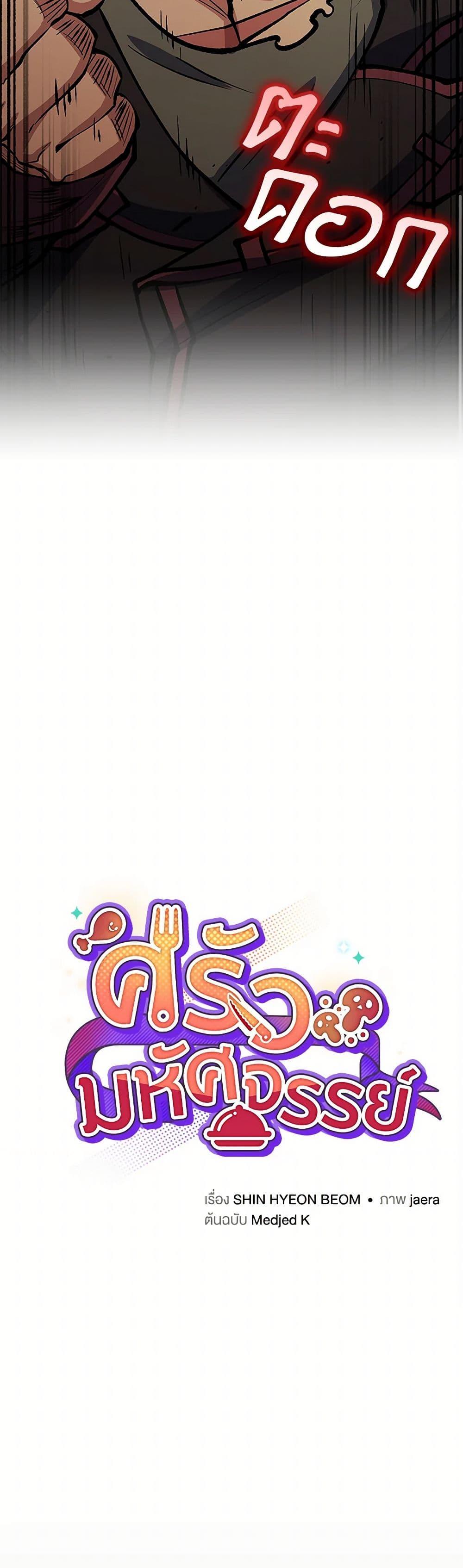 Manga-lc-com อ่านมังงะ อ่านการ์ตูน ออนไลน์ ฟรี Bizarre Restaurant ตอนที่ 1 2 3 4 5 6 7 8 9 10 11 12 13 14 ฟรี ไม่มีโฆษณา Manga-lc - อ่าน มังงะ อ่าน การ์ตูน ออนไลน์ อ่านมังงะ ฟรี