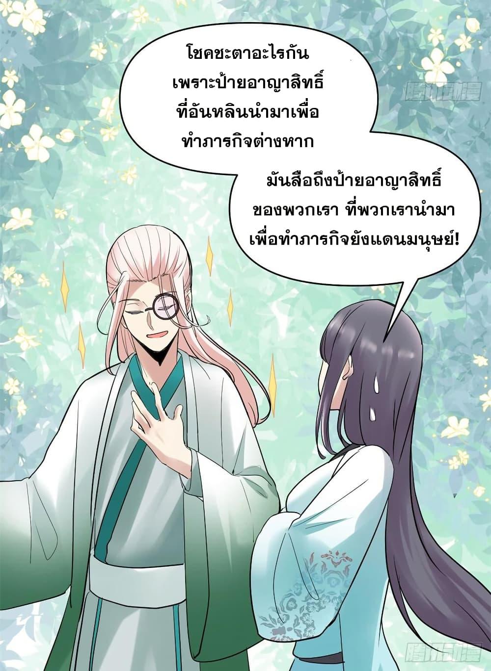 Manga-lc-com อ่านมังงะ อ่านการ์ตูน ออนไลน์ ฟรี God of War System ตอนที่ 1 2 3 4 5 6 7 8 9 10 11 12 13 14 ฟรี ไม่มีโฆษณา Manga-lc - อ่าน มังงะ อ่าน การ์ตูน ออนไลน์ อ่านมังงะ ฟรี