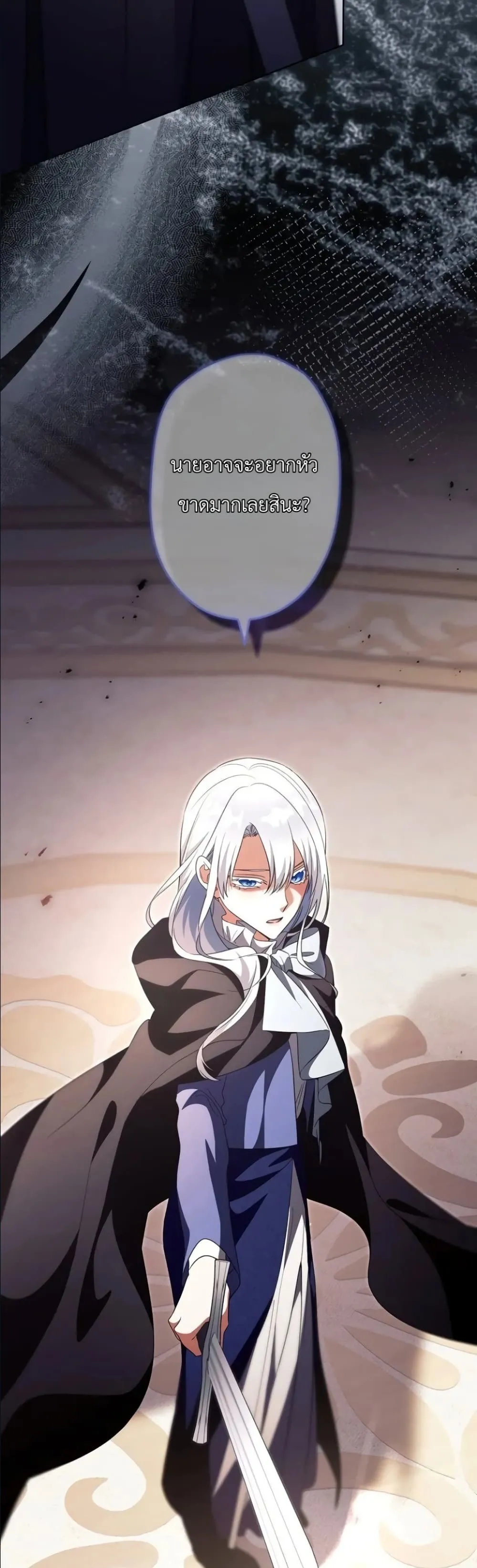 Manga-lc-com อ่านมังงะ อ่านการ์ตูน ออนไลน์ ฟรี I Possessed the Most Terrifying Stepmother in History ตอนที่ 1 2 3 4 5 6 7 8 9 10 11 12 13 14 ฟรี ไม่มีโฆษณา Manga-lc - อ่าน มังงะ อ่าน การ์ตูน ออนไลน์ อ่านมังงะ ฟรี