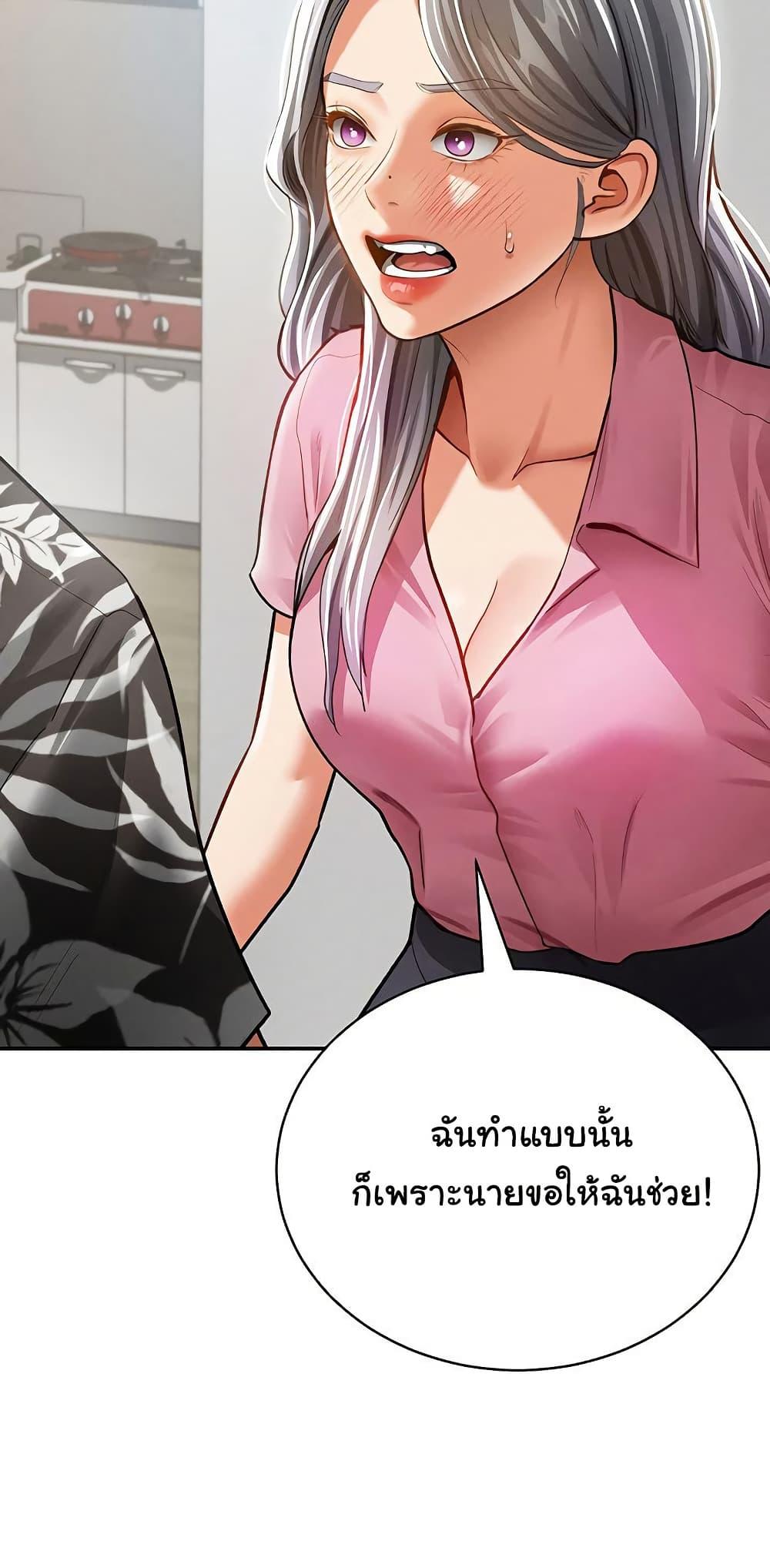 Doujin-Lc- อ่าน โดจิน มังฮวา เกาหลี ญี่ปุ่น จีน แปลไทย My Eyes Now See Desire ตอนที่ 1 2 3 4 5 6 7 8 9 10 11 12 13 14 ฟรี ไม่มีโฆษณา อ่าน โดจิน Manhwa เกาหลี ญี่ปุ่น จีน เรามีครบ คัดมาให้เน้นๆ โดจิน 18+ รับประกันความฟินโดย  Doujin Lc