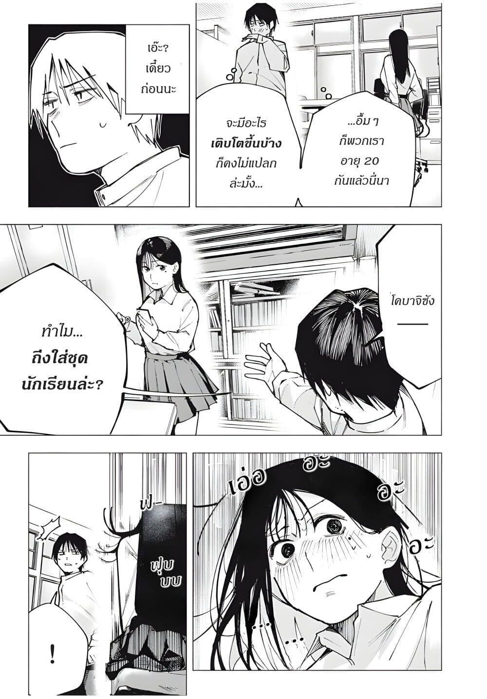 Manga-lc-com อ่านมังงะ อ่านการ์ตูน ออนไลน์ ฟรี Yane no Shita no Artemis ตอนที่ 1 2 3 4 5 6 7 8 9 10 11 12 13 14 ฟรี ไม่มีโฆษณา Manga-lc - อ่าน มังงะ อ่าน การ์ตูน ออนไลน์ อ่านมังงะ ฟรี