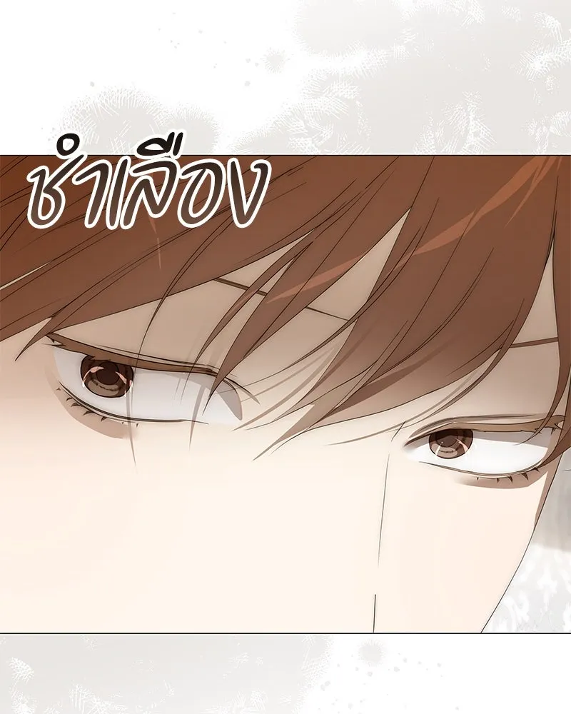 กำราบรักร้ายนายจอมพยศ ตอนที่ 48 รูปที่ 67