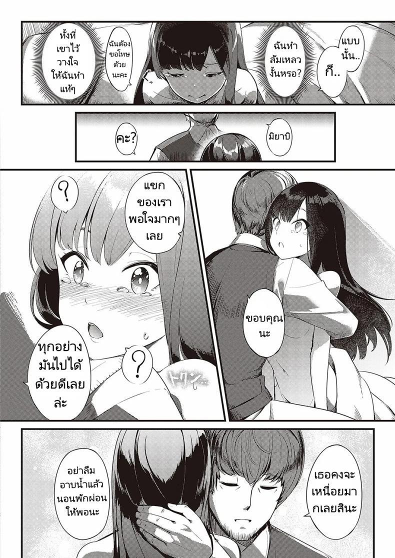 Doujin-Lc- อ่าน โดจิน มังฮวา เกาหลี ญี่ปุ่น จีน แปลไทย ส่งต่อสาวใช้ [Yosika] Ai wa Oshiminaku Love is given without reservation (COMIC ExE 36) ตอนที่ 1 2 3 4 5 6 7 8 9 10 11 12 13 14 ฟรี ไม่มีโฆษณา อ่าน โดจิน Manhwa เกาหลี ญี่ปุ่น จีน เรามีครบ คัดมาให้เน้นๆ โดจิน 18+ รับประกันความฟินโดย  Doujin Lc
