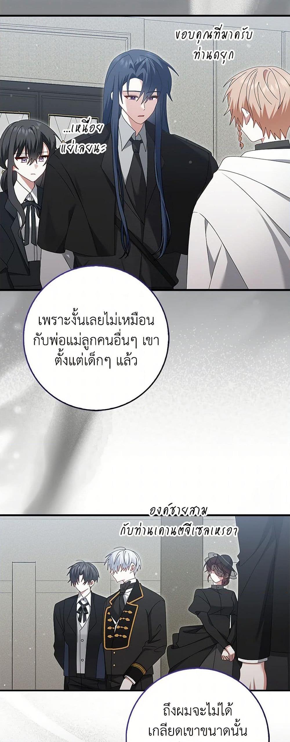 Manga-lc-com อ่านมังงะ อ่านการ์ตูน ออนไลน์ ฟรี That Fishery, I’ll take it ตอนที่ 1 2 3 4 5 6 7 8 9 10 11 12 13 14 ฟรี ไม่มีโฆษณา Manga-lc - อ่าน มังงะ อ่าน การ์ตูน ออนไลน์ อ่านมังงะ ฟรี