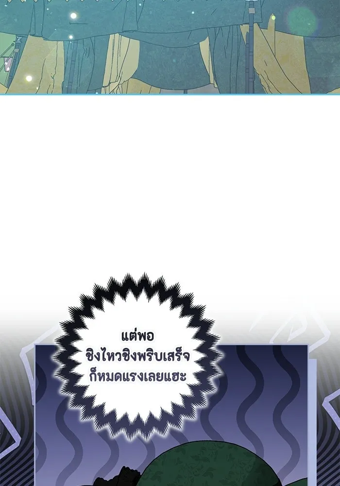 ละครชีวิตลิขิตรัก ตอนที่ 36 รูปที่ 98