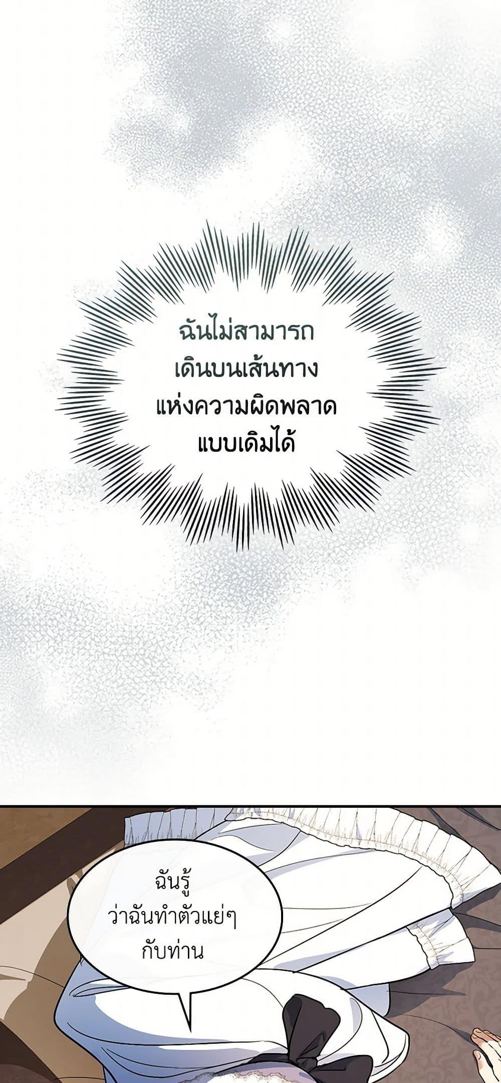 Manga-lc-com อ่านมังงะ อ่านการ์ตูน ออนไลน์ ฟรี The Lady and the Beast ตอนที่ 1 2 3 4 5 6 7 8 9 10 11 12 13 14 ฟรี ไม่มีโฆษณา Manga-lc - อ่าน มังงะ อ่าน การ์ตูน ออนไลน์ อ่านมังงะ ฟรี