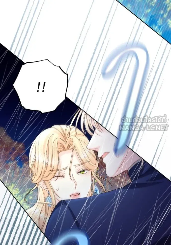 การแต่งงานครั้งใหม่ข ตอนที่ 199 รูปที่ 75