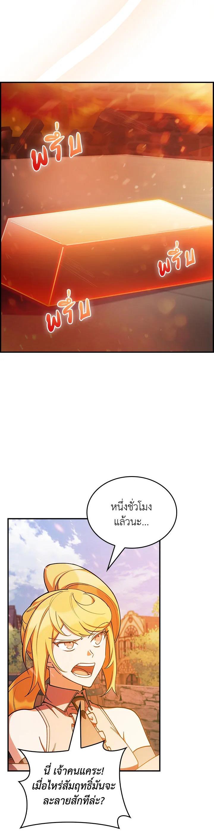 Manga-lc-com อ่านมังงะ อ่านการ์ตูน ออนไลน์ ฟรี I Regressed to My Ruined Family ตอนที่ 1 2 3 4 5 6 7 8 9 10 11 12 13 14 ฟรี ไม่มีโฆษณา Manga-lc - อ่าน มังงะ อ่าน การ์ตูน ออนไลน์ อ่านมังงะ ฟรี
