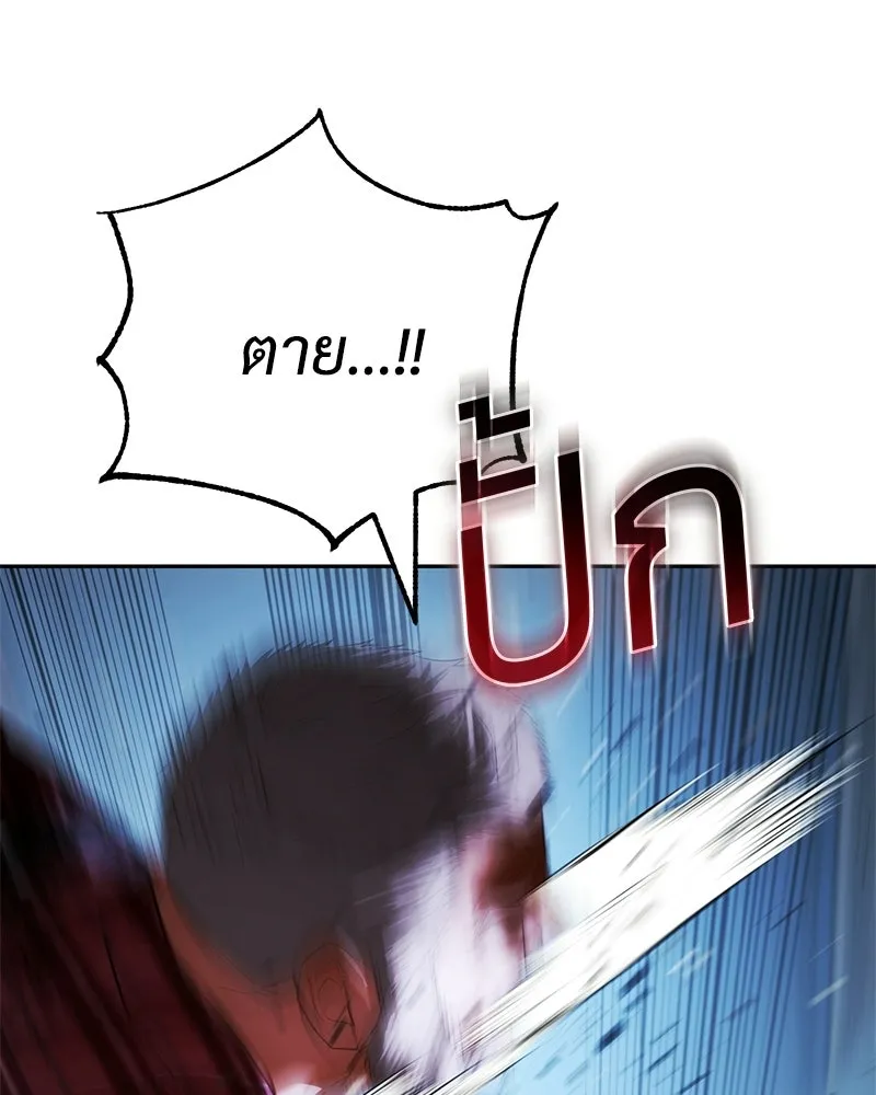 แบคXX ตอนที่ 176 รูปที่ 202