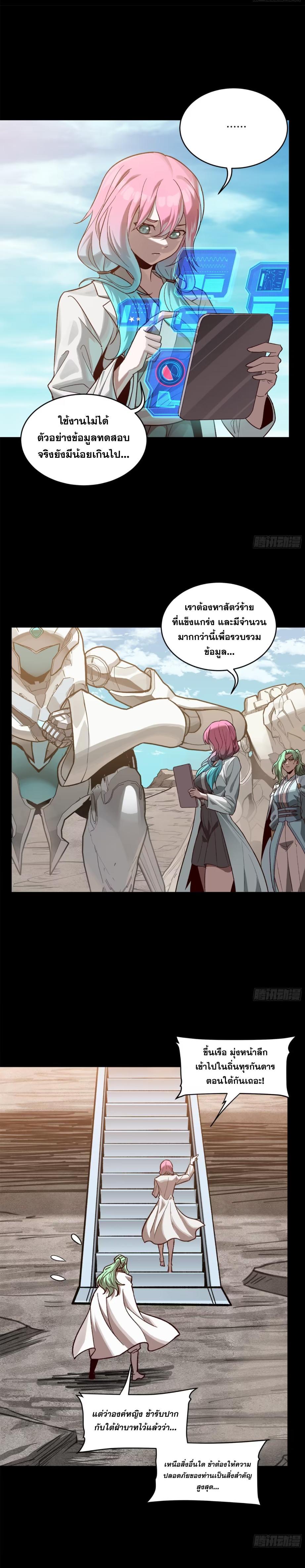 Manga-lc-com อ่านมังงะ อ่านการ์ตูน ออนไลน์ ฟรี Legend of Star General ตอนที่ 1 2 3 4 5 6 7 8 9 10 11 12 13 14 ฟรี ไม่มีโฆษณา Manga-lc - อ่าน มังงะ อ่าน การ์ตูน ออนไลน์ อ่านมังงะ ฟรี