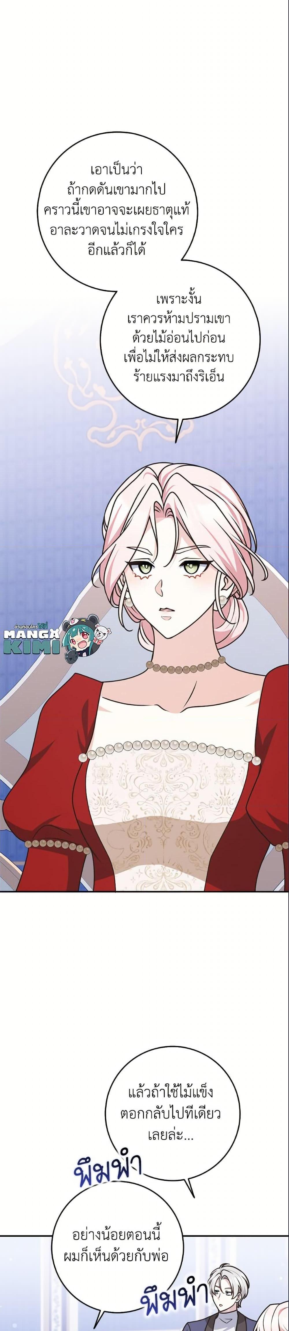 Manga-lc-com อ่านมังงะ อ่านการ์ตูน ออนไลน์ ฟรี Friends Shouldn’t Act This Way ตอนที่ 1 2 3 4 5 6 7 8 9 10 11 12 13 14 ฟรี ไม่มีโฆษณา Manga-lc - อ่าน มังงะ อ่าน การ์ตูน ออนไลน์ อ่านมังงะ ฟรี