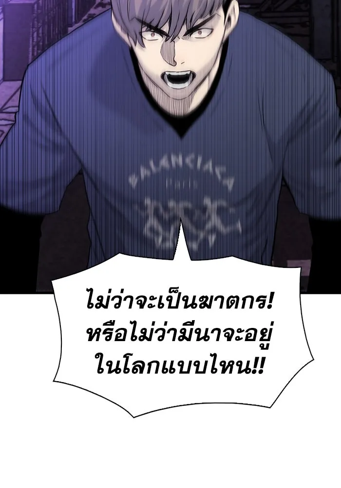 มีนา เกิดมาล่า ตอนที่ 51 รูปที่ 41