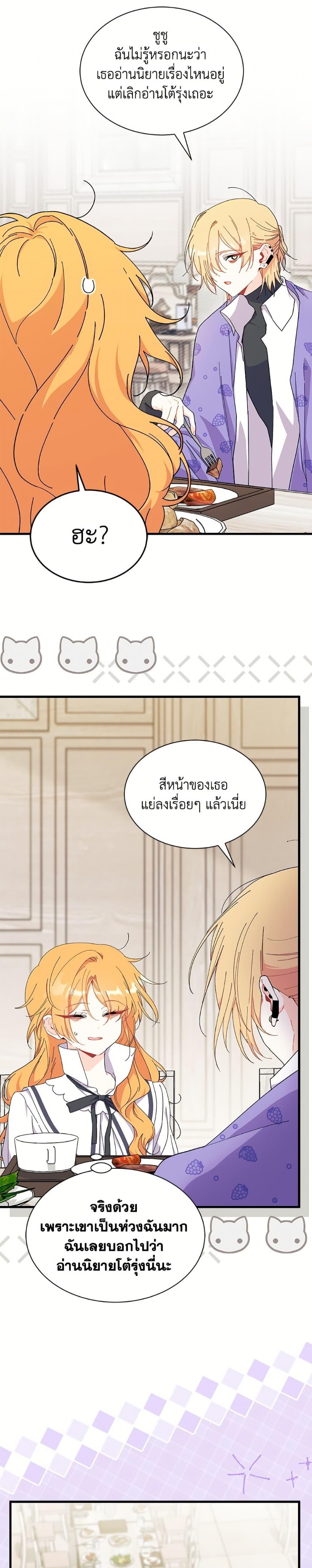 Manga-lc-com อ่านมังงะ อ่านการ์ตูน ออนไลน์ ฟรี I Don’t Want To Be a Magpie Bridge ตอนที่ 1 2 3 4 5 6 7 8 9 10 11 12 13 14 ฟรี ไม่มีโฆษณา Manga-lc - อ่าน มังงะ อ่าน การ์ตูน ออนไลน์ อ่านมังงะ ฟรี