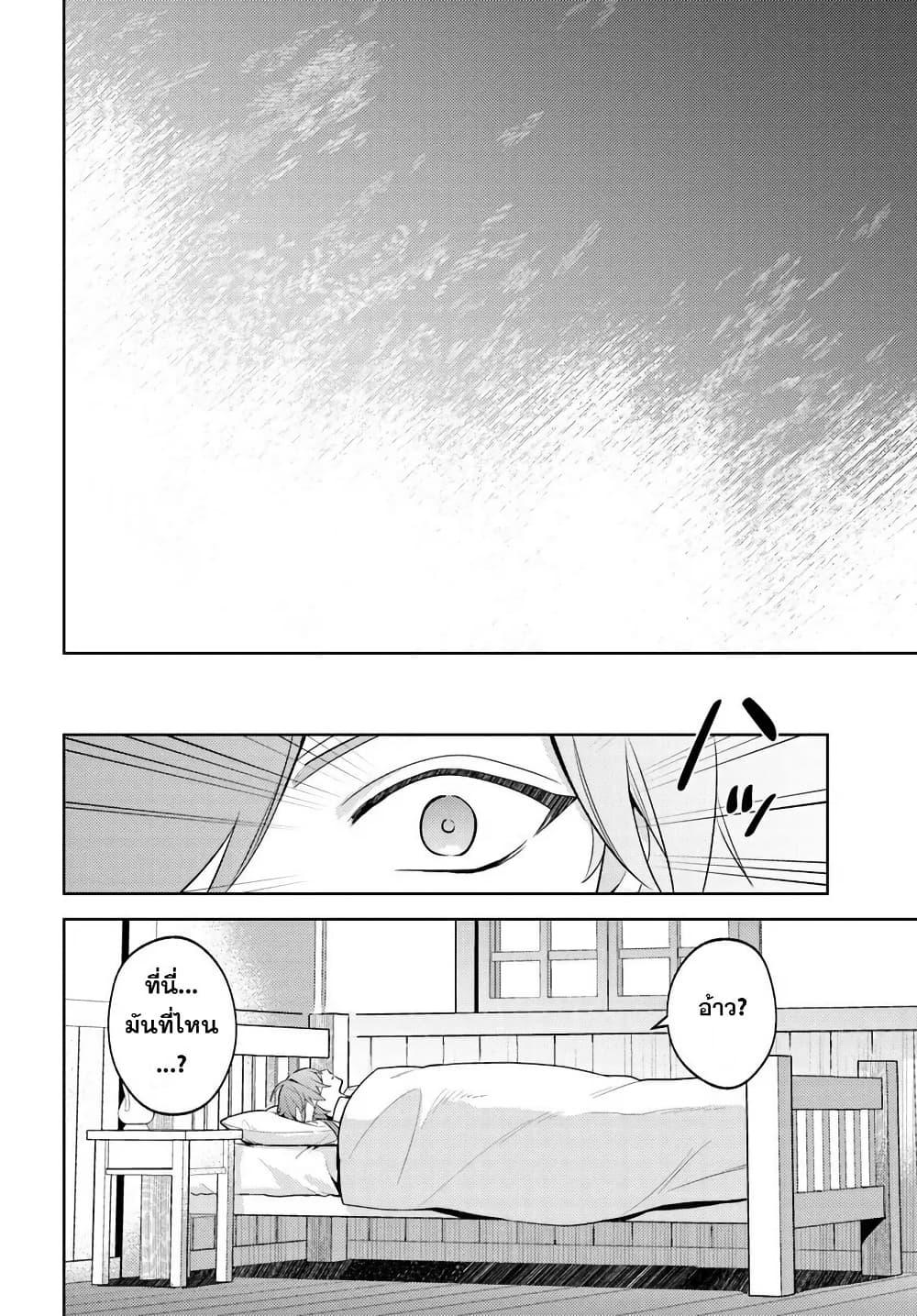 Manga-lc-com อ่านมังงะ อ่านการ์ตูน ออนไลน์ ฟรี Zenmetsu End o Shi ni Monogurui de Kaihi shita. Party ga Yanda. ตอนที่ 1 2 3 4 5 6 7 8 9 10 11 12 13 14 ฟรี ไม่มีโฆษณา Manga-lc - อ่าน มังงะ อ่าน การ์ตูน ออนไลน์ อ่านมังงะ ฟรี