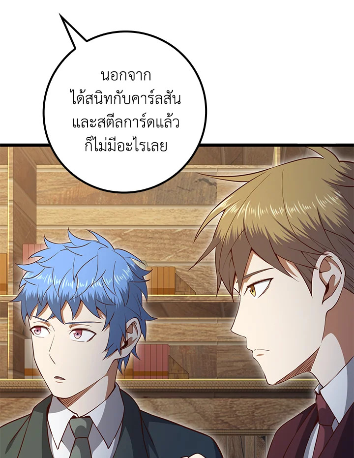 Manga-lc-com อ่านมังงะ อ่านการ์ตูน ออนไลน์ ฟรี The Lord of Coins ตอนที่ 1 2 3 4 5 6 7 8 9 10 11 12 13 14 ฟรี ไม่มีโฆษณา Manga-lc - อ่าน มังงะ อ่าน การ์ตูน ออนไลน์ อ่านมังงะ ฟรี