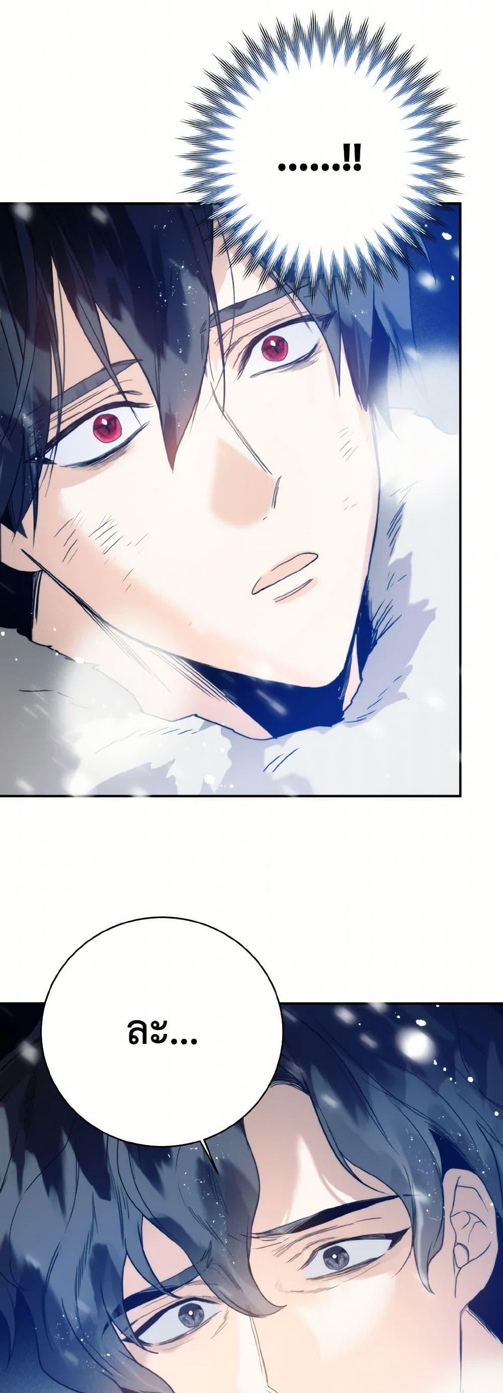 Manga-lc-com อ่านมังงะ อ่านการ์ตูน ออนไลน์ ฟรี Royal Marriage ตอนที่ 1 2 3 4 5 6 7 8 9 10 11 12 13 14 ฟรี ไม่มีโฆษณา Manga-lc - อ่าน มังงะ อ่าน การ์ตูน ออนไลน์ อ่านมังงะ ฟรี