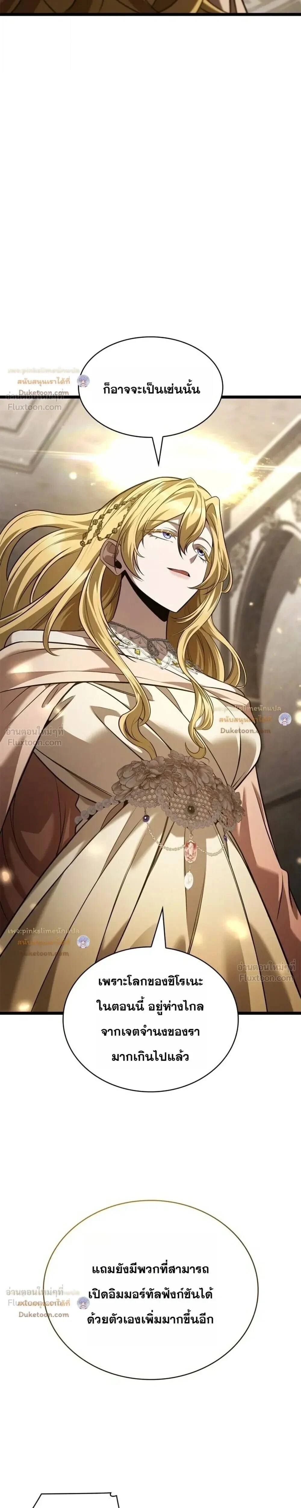 Manga-lc-com อ่านมังงะ อ่านการ์ตูน ออนไลน์ ฟรี Infinite Mage จอมเวทไร้ขีดจำกัด ตอนที่ 1 2 3 4 5 6 7 8 9 10 11 12 13 14 ฟรี ไม่มีโฆษณา Manga-lc - อ่าน มังงะ อ่าน การ์ตูน ออนไลน์ อ่านมังงะ ฟรี