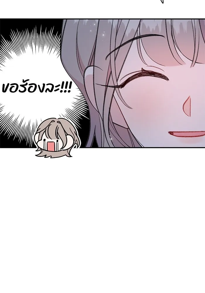 รักน้ำ รักปลา รักเธอนะ ตอนที่ 6 ปลาหน้าไม่อาย รูปที่ 89