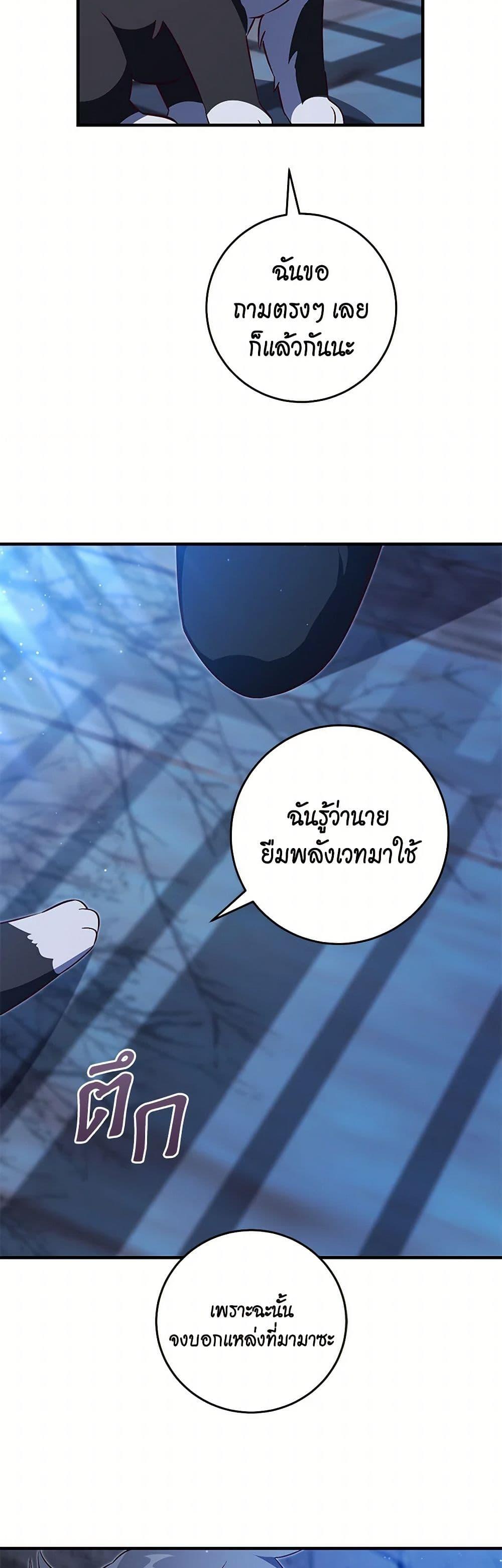 Manga-lc-com อ่านมังงะ อ่านการ์ตูน ออนไลน์ ฟรี I’ll Take the Dukedom From Today ตอนที่ 1 2 3 4 5 6 7 8 9 10 11 12 13 14 ฟรี ไม่มีโฆษณา Manga-lc - อ่าน มังงะ อ่าน การ์ตูน ออนไลน์ อ่านมังงะ ฟรี