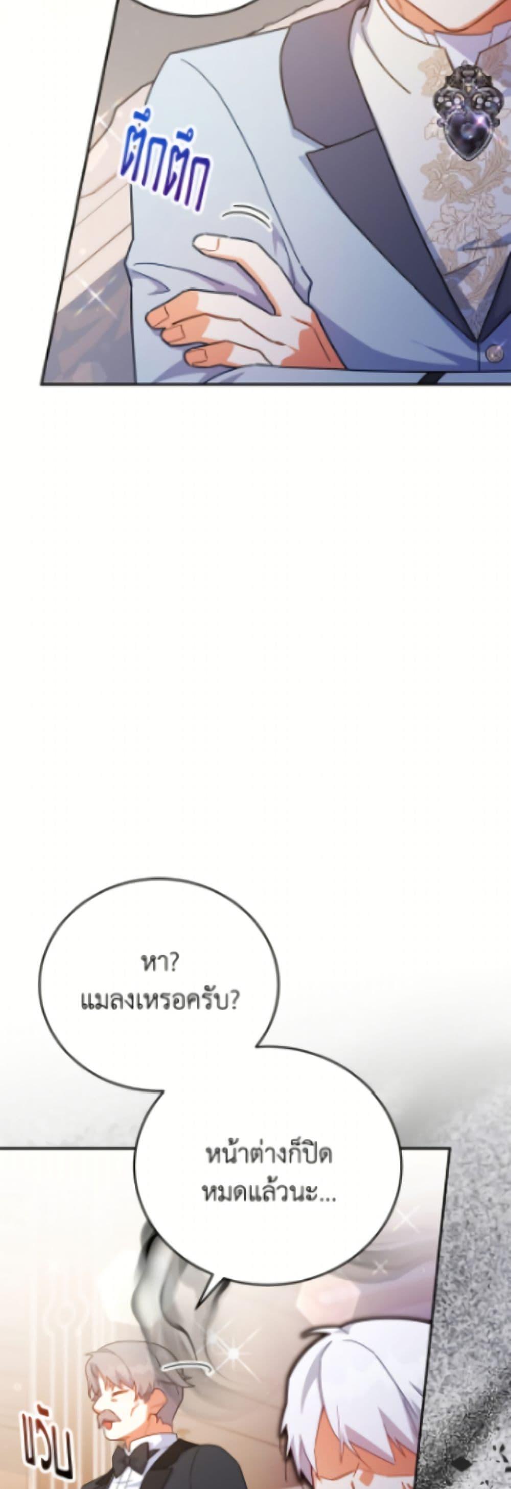 Manga-lc-com อ่านมังงะ อ่านการ์ตูน ออนไลน์ ฟรี The Little Lady Who Makes Flowers Bloom ตอนที่ 1 2 3 4 5 6 7 8 9 10 11 12 13 14 ฟรี ไม่มีโฆษณา Manga-lc - อ่าน มังงะ อ่าน การ์ตูน ออนไลน์ อ่านมังงะ ฟรี