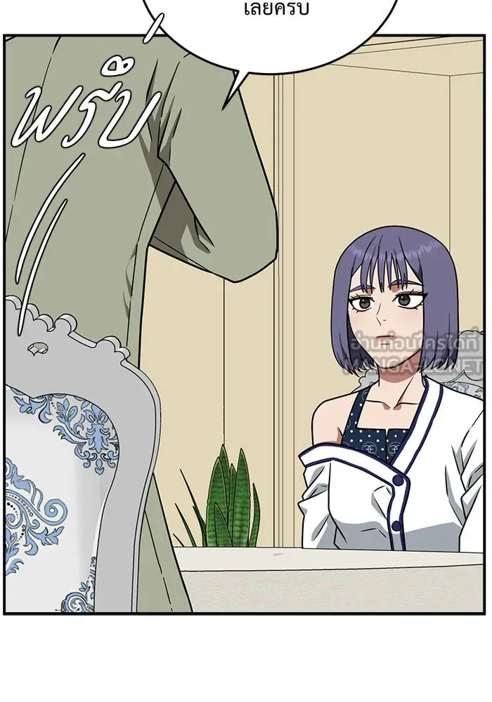 ช่วยเปลี่ยนฉันที ตอนที่ 113. ชูดูนา 12 รูปที่ 75