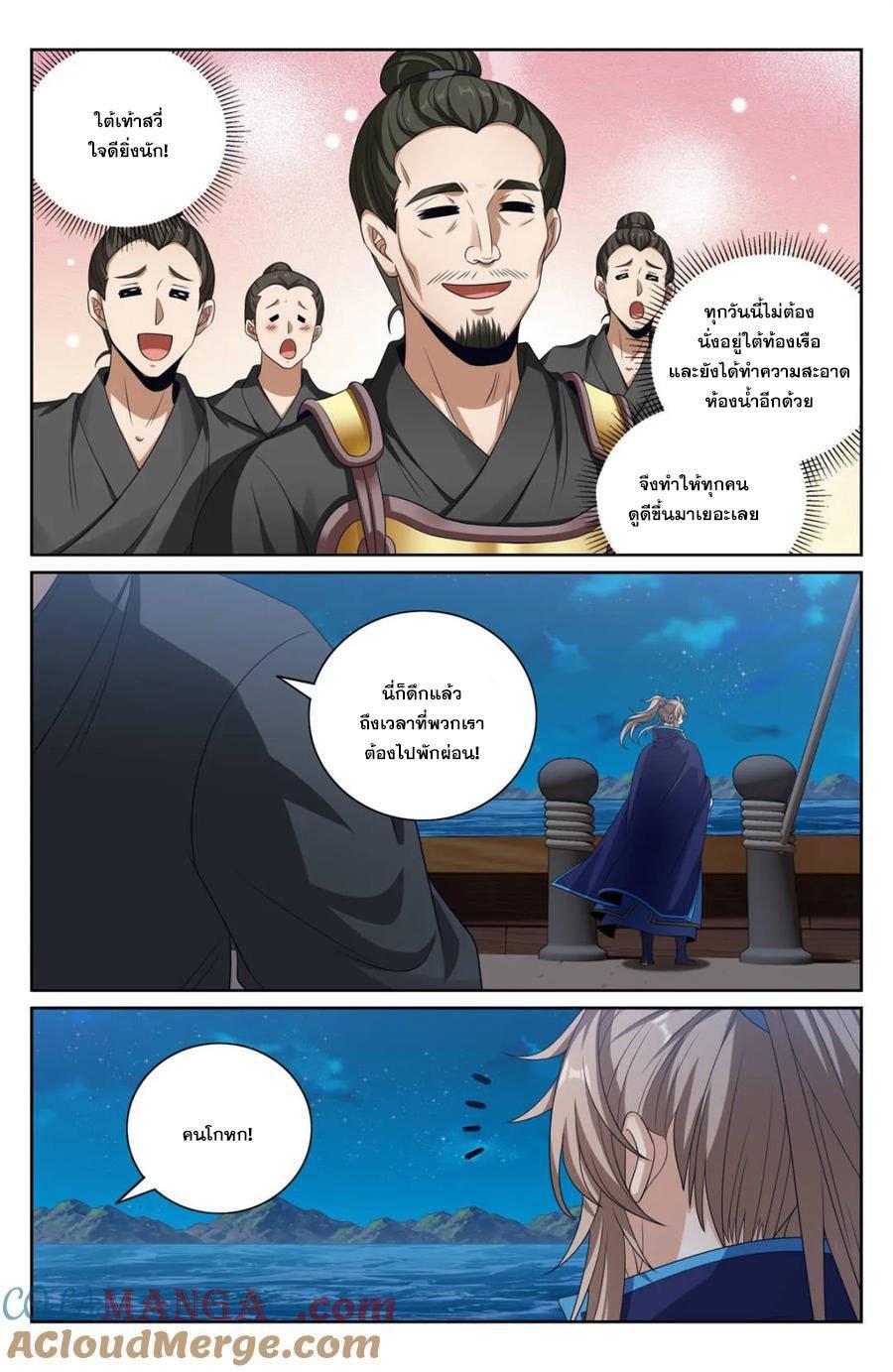 Manga-lc-com อ่านมังงะ อ่านการ์ตูน ออนไลน์ ฟรี Nightwatcher ตอนที่ 1 2 3 4 5 6 7 8 9 10 11 12 13 14 ฟรี ไม่มีโฆษณา Manga-lc - อ่าน มังงะ อ่าน การ์ตูน ออนไลน์ อ่านมังงะ ฟรี