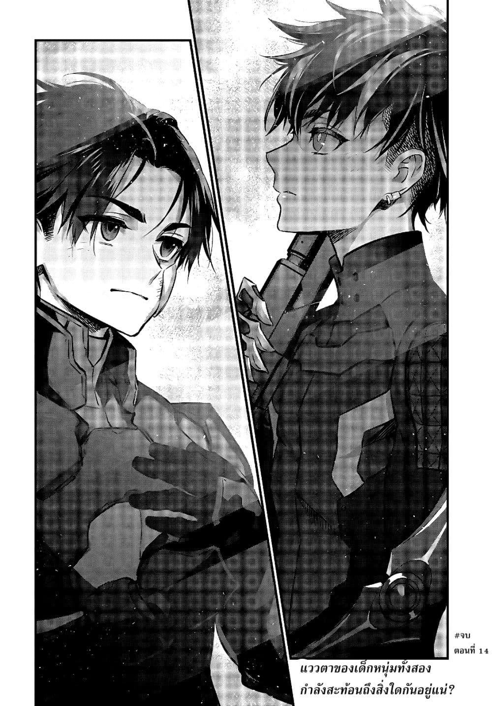 Manga-lc-com อ่านมังงะ อ่านการ์ตูน ออนไลน์ ฟรี Rebuild World ตอนที่ 1 2 3 4 5 6 7 8 9 10 11 12 13 14 ฟรี ไม่มีโฆษณา Manga-lc - อ่าน มังงะ อ่าน การ์ตูน ออนไลน์ อ่านมังงะ ฟรี