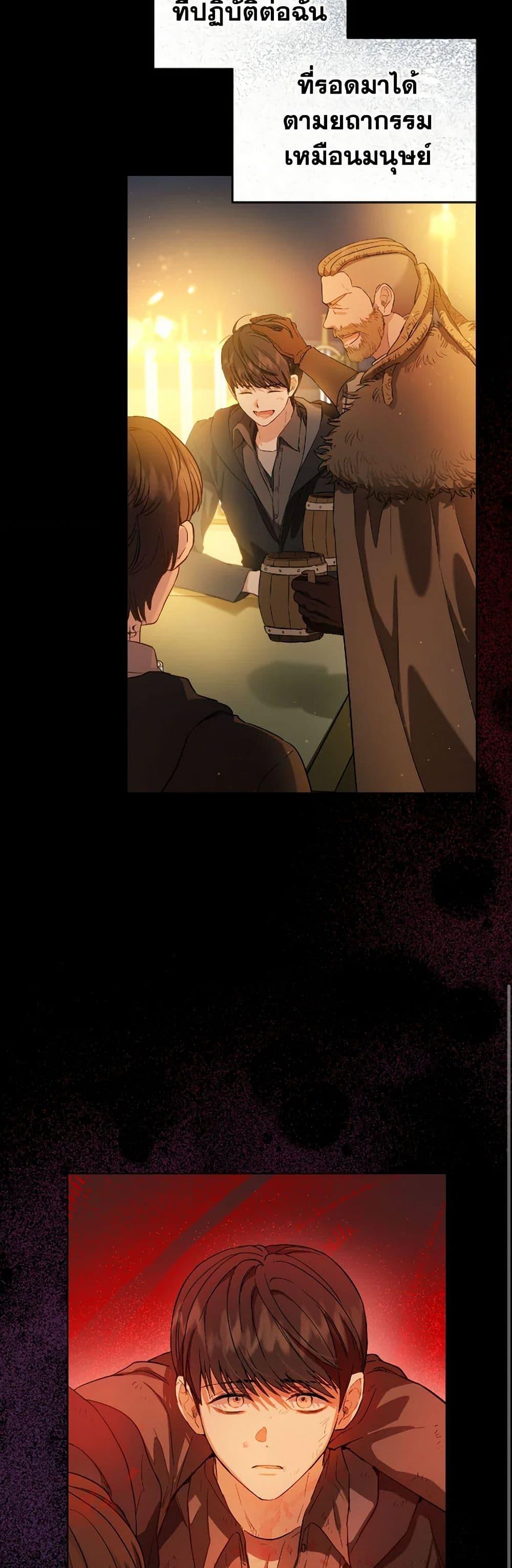 Manga-lc-com อ่านมังงะ อ่านการ์ตูน ออนไลน์ ฟรี The Heiress’s Double Life ตอนที่ 1 2 3 4 5 6 7 8 9 10 11 12 13 14 ฟรี ไม่มีโฆษณา Manga-lc - อ่าน มังงะ อ่าน การ์ตูน ออนไลน์ อ่านมังงะ ฟรี