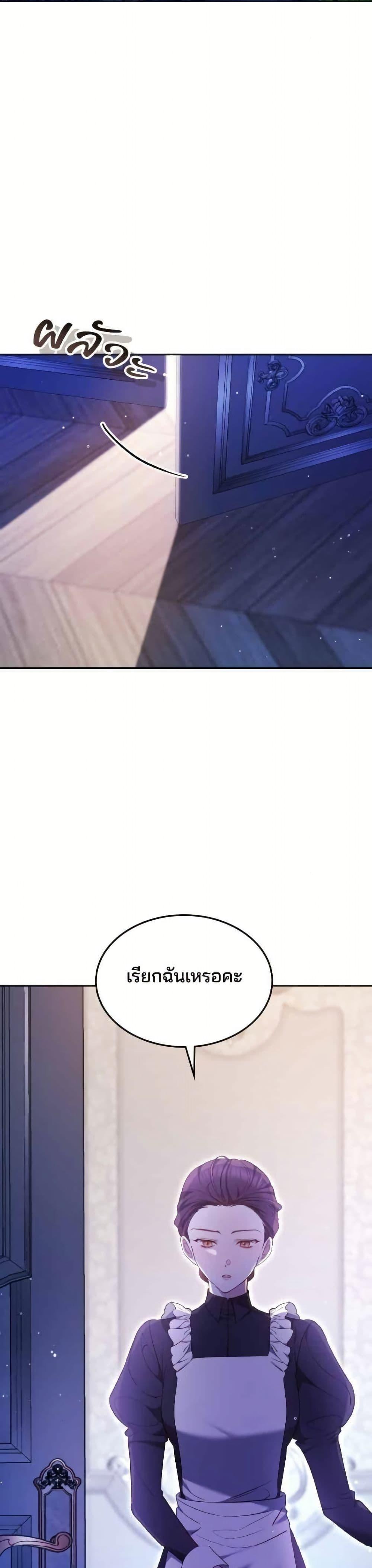 Manga-lc-com อ่านมังงะ อ่านการ์ตูน ออนไลน์ ฟรี The Reason Why the Villainess Picked up a Sword ตอนที่ 1 2 3 4 5 6 7 8 9 10 11 12 13 14 ฟรี ไม่มีโฆษณา Manga-lc - อ่าน มังงะ อ่าน การ์ตูน ออนไลน์ อ่านมังงะ ฟรี