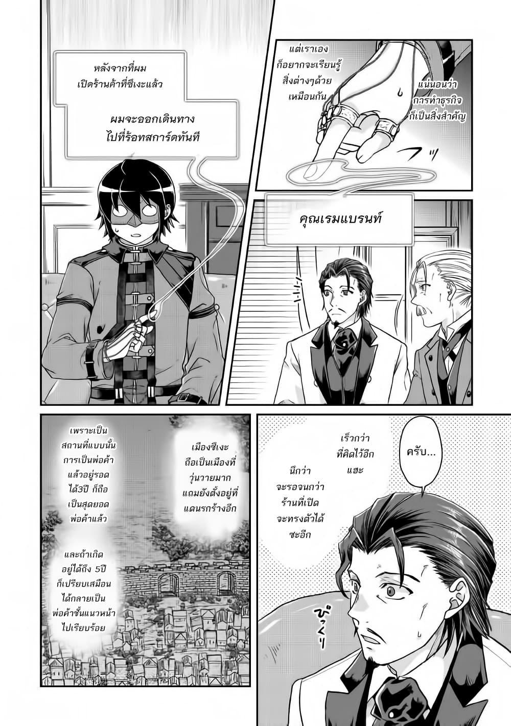 Manga-lc-com อ่านมังงะ อ่านการ์ตูน ออนไลน์ ฟรี Tsuki ga Michibiku Isekai Douchuu ตอนที่ 1 2 3 4 5 6 7 8 9 10 11 12 13 14 ฟรี ไม่มีโฆษณา Manga-lc - อ่าน มังงะ อ่าน การ์ตูน ออนไลน์ อ่านมังงะ ฟรี