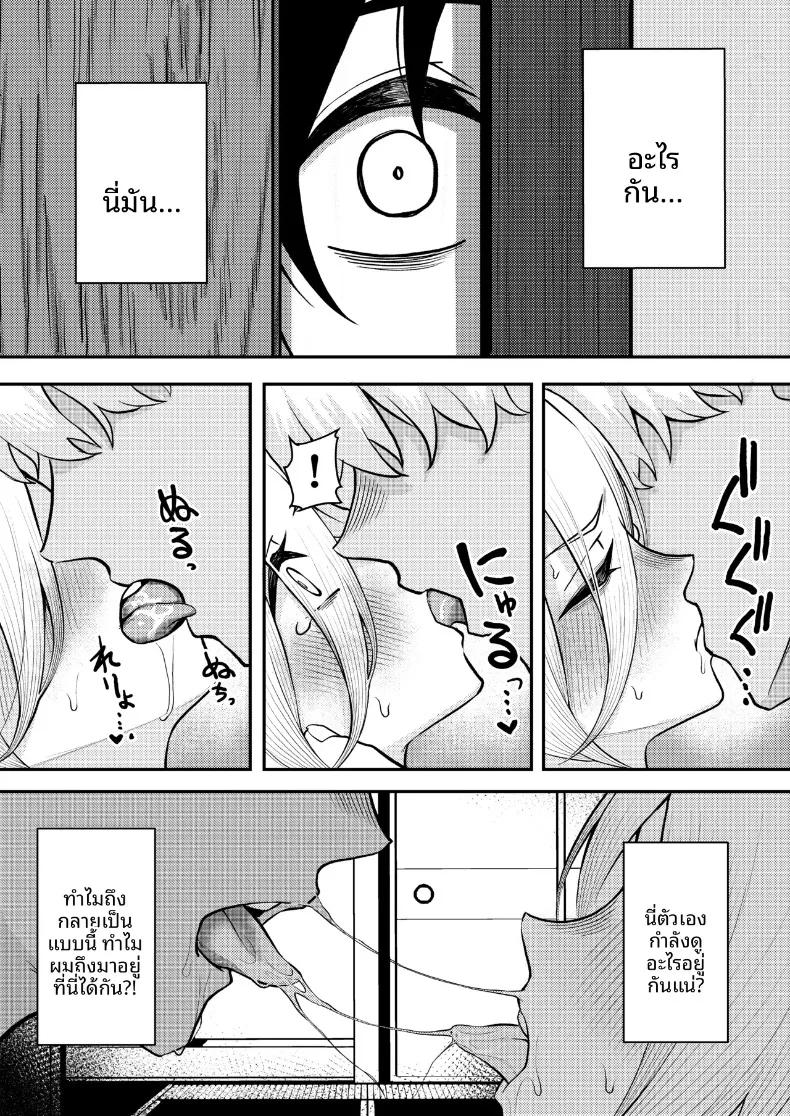 Doujin-Lc- อ่าน โดจิน มังฮวา เกาหลี ญี่ปุ่น จีน แปลไทย จุดจบของรักแรกพบเกิดขึ้นภายในตู้เสื้อผ้า (Kamatsuka) ตอนที่ 1 2 3 4 5 6 7 8 9 10 11 12 13 14 ฟรี ไม่มีโฆษณา อ่าน โดจิน Manhwa เกาหลี ญี่ปุ่น จีน เรามีครบ คัดมาให้เน้นๆ โดจิน 18+ รับประกันความฟินโดย  Doujin Lc
