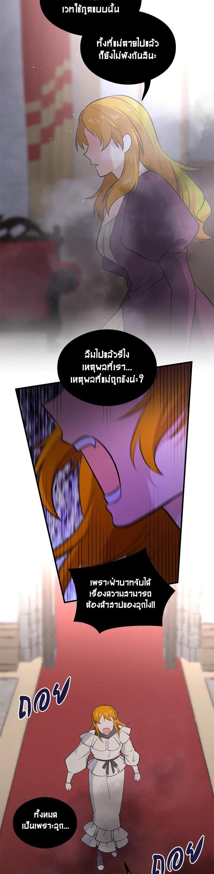 Manga-lc-com อ่านมังงะ อ่านการ์ตูน ออนไลน์ ฟรี How the Pro in His Past Life Sucks the Sweet Honey ตอนที่ 1 2 3 4 5 6 7 8 9 10 11 12 13 14 ฟรี ไม่มีโฆษณา Manga-lc - อ่าน มังงะ อ่าน การ์ตูน ออนไลน์ อ่านมังงะ ฟรี