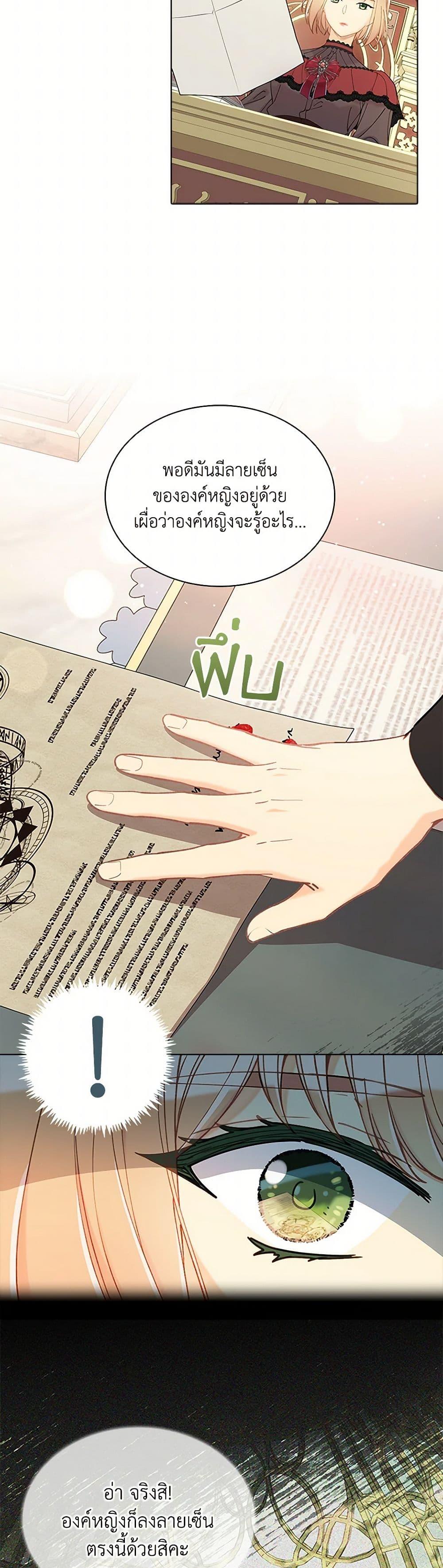 Manga-lc-com อ่านมังงะ อ่านการ์ตูน ออนไลน์ ฟรี The Mighty Extra – One Girl Changes the World ตอนที่ 1 2 3 4 5 6 7 8 9 10 11 12 13 14 ฟรี ไม่มีโฆษณา Manga-lc - อ่าน มังงะ อ่าน การ์ตูน ออนไลน์ อ่านมังงะ ฟรี