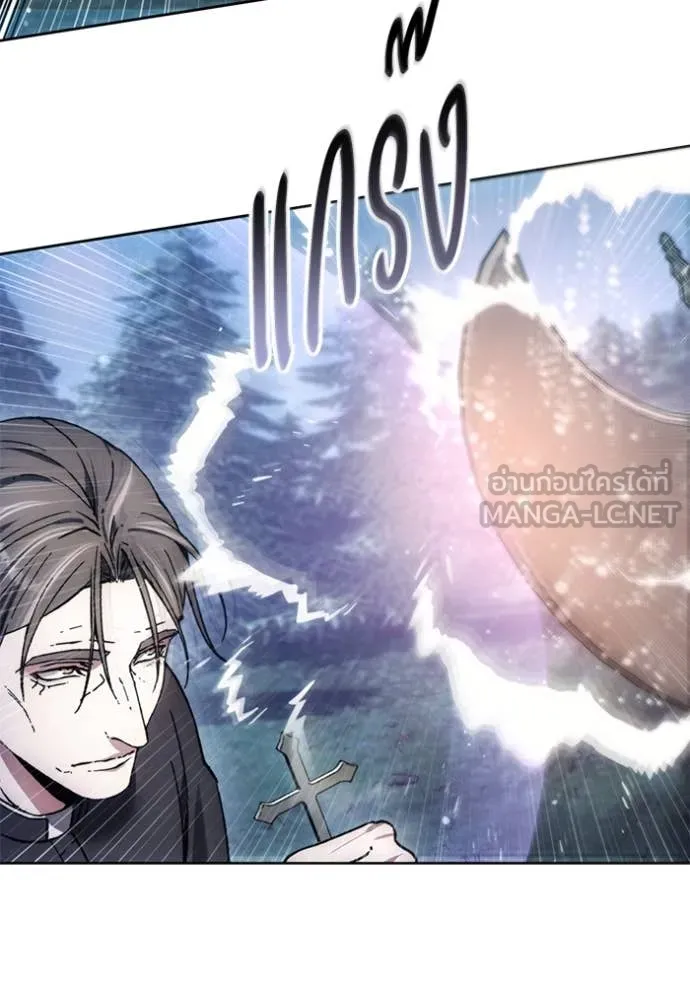 ศึกชิงบัลลังก์เทพเจ้ ตอนที่ 195 รูปที่ 46