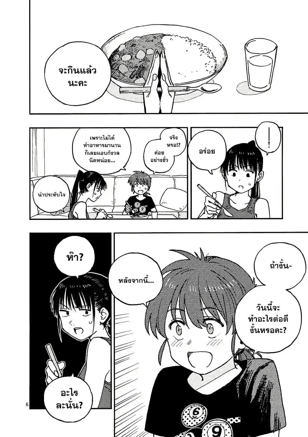 Manga-lc-com อ่านมังงะ อ่านการ์ตูน ออนไลน์ ฟรี RaiRaiRai ตอนที่ 1 2 3 4 5 6 7 8 9 10 11 12 13 14 ฟรี ไม่มีโฆษณา Manga-lc - อ่าน มังงะ อ่าน การ์ตูน ออนไลน์ อ่านมังงะ ฟรี