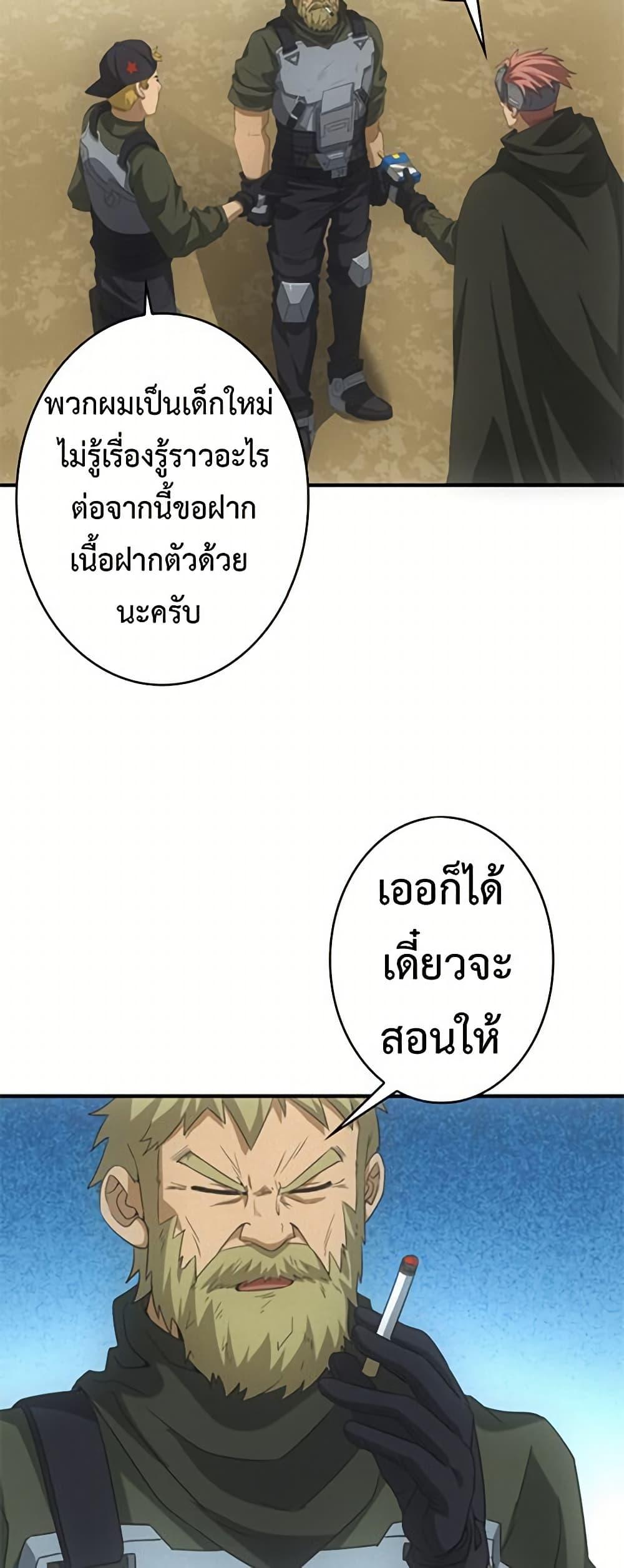 Manga-lc-com อ่านมังงะ อ่านการ์ตูน ออนไลน์ ฟรี Irasshaimase Shuumatsu Sekai ตอนที่ 1 2 3 4 5 6 7 8 9 10 11 12 13 14 ฟรี ไม่มีโฆษณา Manga-lc - อ่าน มังงะ อ่าน การ์ตูน ออนไลน์ อ่านมังงะ ฟรี